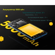 Смартфон Xiaomi POCO X5 5G 6/128Gb Green (поко х5) Смартфон Xiaomi POCO X5 5G 6/128Gb Green (поко х5) - Фото