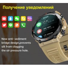 Смартгодинник Zeblaze Vibe 7 (годинник вайб 7) - Фото