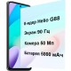 Смартфон Xiaomi Redmi 10 2022 4/128Gb Carbon Gray ( редмі 10 )