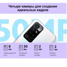 Xiaomi Redmi 10 2022 4/64Gb Carbon Gray ( редми 10 с NFC ) - Фото