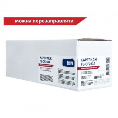 Картридж FREE Label HP LJ CF283A (для LJ Pro M125/ 127/ 201/ 225 Series) (FL-CF283A)