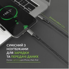 Дата кабель Type-C to Lightning 1.2m CBGPD30WTL1 30 W grey Intaleo (1283126518089) Дата кабель Type-C to Lightning 1.2m CBGPD30WTL1 30 W grey Intaleo (1283126518089) - Фото
