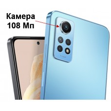 Смартфон Xiaomi Redmi Note 12 pro 8/256 Glacier Blue (редмі ноут 12 про) - Фото