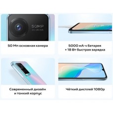 Мобільний телефон Vivo Y33s 4/64 Gb Mirror Black (зво 33с) - Фото