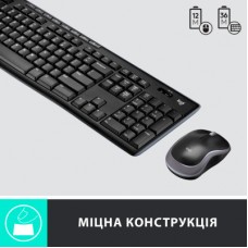 Комплект Logitech MK270 Wireless UA Black (920-004508) - Фото