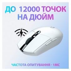 Мишка Logitech G305 Lightspeed White (910-005291) - Фото
