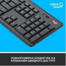 Комплект Logitech MK295 Silent UA Graphite (920-009800) - Фото