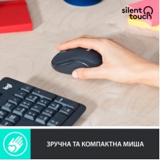 Комплект Logitech MK295 Silent UA Graphite (920-009800) - Фото