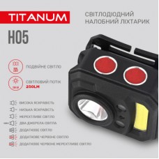 Ліхтар TITANUM 250Lm 6500K (TLF-H05) - Фото