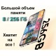 Realme C55 6/128 Gb (RMX3710) реалмі с55