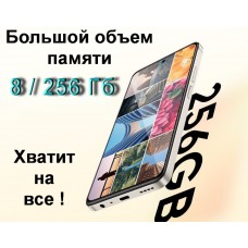 Смартфон realme C55 6/128Gb Sunshower (RMX3710) реалми с55 - Фото