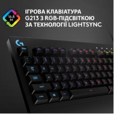 Клавіатура Logitech G213 Prodigy Gaming Keyboard USB UKR (920-010740) - Фото