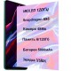 Смартфон Xiaomi POCO X5 5G 6/128Gb Green (поко х5)