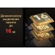Смартфон realme 10 Pro plus 5G 8/256Gb реалми 10 про+