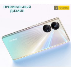 Смартфон realme 10 Pro plus 5G 8/128Gb реалми 10 про+ - Фото