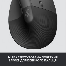 Мышка Logitech Lift Vertical Ergonomic Wireless/Bluetooth for Business Graphite (910-006494) - Фото