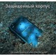 Протиударний телефон Cubot KingKong mini 3 6/128Gb NFC (кинг конг міні 3)