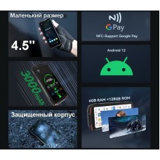 Протиударний телефон Cubot KingKong mini 3 6/128Gb NFC (кинг конг міні 3) - Фото