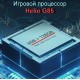 Протиударний телефон Cubot KingKong mini 3 6/128Gb NFC (кинг конг міні 3)