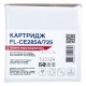 Картридж FREE Label HP LJ CE285A/CANON 725 (FL-CE285A/725) Картридж FREE Label HP LJ CE285A/CANON 725 (FL-CE285A/725)