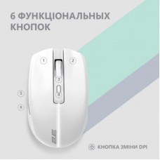 Мышка 2E MF270 Silent Rechargeable Wireless White (2E-MF270WWH) - Фото