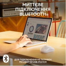 Мышка Logitech M240 Silent Wireless Off-White (910-007120) - Фото