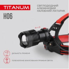 Ліхтар TITANUM 800Lm 6500K (TLF-H06) - Фото