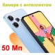Смартфон Xiaomi Redmi 12 4/128 Sky Blue NFC (редмі 12)