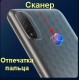 Motorola E20 2/32GB Graphite (PARX0000RS) моторола е20