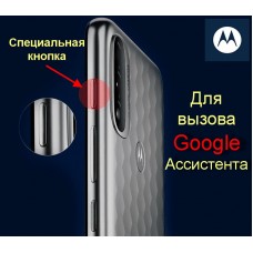 Motorola E20 2/32GB Graphite (PARX0000RS) моторола е20 - Фото