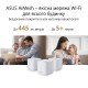 Точка доступа Wi-Fi ASUS ZenWiFi XD4 PLUS 3pcs (90IG07M0-MO3C40) Точка доступа Wi-Fi ASUS ZenWiFi XD4 PLUS 3pcs (90IG07M0-MO3C40)