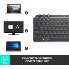 Клавіатура Logitech MX Keys Mini Wireless Illuminated UA Graphite (920-010498) - Фото