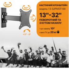Кронштейн SATELIT 13-32PIVOT100 (250518) - Фото