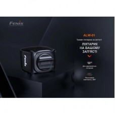 Кріплення для ліхтаря Fenix ALW-01 - Фото