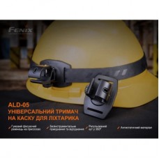 Кріплення для ліхтаря Fenix ALD-05 - Фото