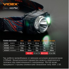 Ліхтар Videx VLF-H075C - Фото