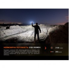 Ліхтар Fenix E35R - Фото