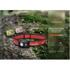 Ліхтар Fenix HL16 AAA Black (HL16AAAblack) - Фото