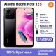 Смартфон Xiaomi Redmi Note 12S 8/256 Onix Black NFC (редмі нот 12с)
