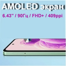 Смартфон Xiaomi Redmi Note 12S 8/256 Onix Black NFC (редмі нот 12с) - Фото