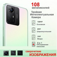 Смартфон Xiaomi Redmi Note 12S 8/256 Onix Black NFC (редмі нот 12с) - Фото