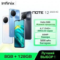 Смартфон Infinix Note 12 2023 8/128 Gb Volcanic Grey (X676C) інфінікс нот 12 - Фото