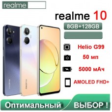 Смартфон realme 10 8/128Gb Clash White (RMX3630) реалми 10 - Фото