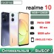 Смартфон realme 10 8/128Gb Clash White (RMX3630) реалми 10