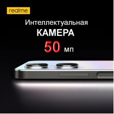Смартфон realme 10 8/128Gb Clash White (RMX3630) реалми 10 - Фото