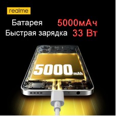 Смартфон realme 10 8/128Gb Clash White (RMX3630) реалми 10 - Фото
