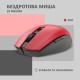Мышка 2E MF2030 Rechargeable Wireless Red (2E-MF2030WR) Мышка 2E MF2030 Rechargeable Wireless Red (2E-MF2030WR)
