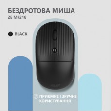 Мышка 2E MF218 Silent Wireless/Bluetooth Black (2E-MF218WBK) - Фото