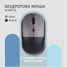 Мышка 2E MF218 Silent Wireless/Bluetooth Black/Grey (2E-MF218WBG) - Фото