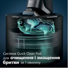 Електробритва Philips S7882/55 - Фото